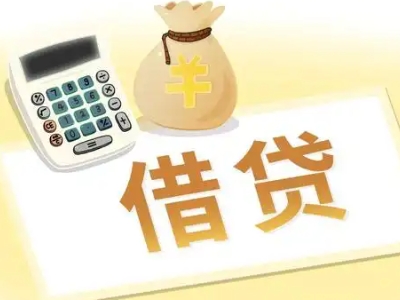 三更罗押车贷款:快速解决资金难题的便捷之道